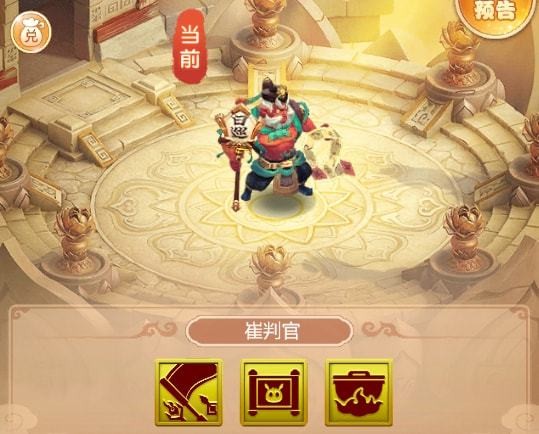 梦幻西游手游精卫,梦幻西游网页版全新金色伙伴祝融