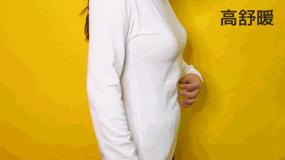 优衣库保暖内衣哪个最保暖,优衣库的保暖秋衣怎么样