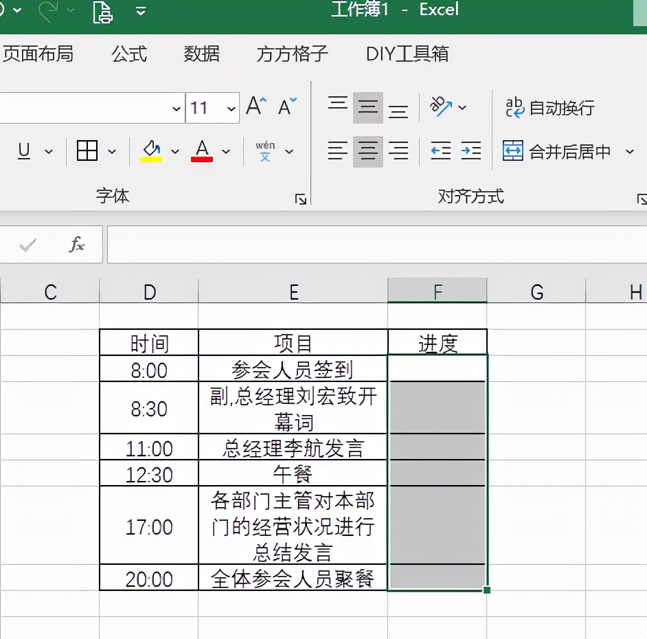 excel表格怎么插入小方框可以打钩,excel如何插入可以打钩的口字
