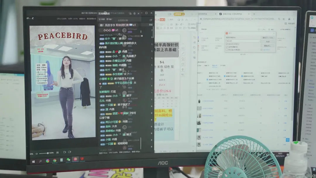 双11忙疯了！有宁波直播机构定了超2.5亿元“小目标”！首批40家“绿色直播间”名单也将出炉……