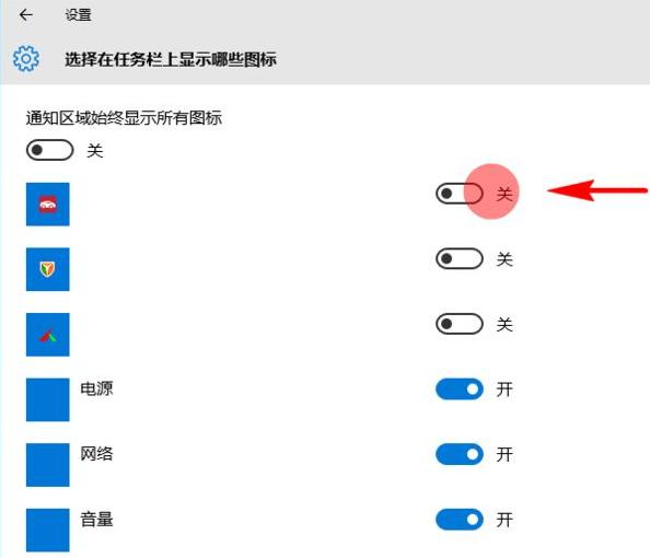 win10电脑桌面图标隐藏了怎么恢复,win10系统怎么隐藏任务栏图标