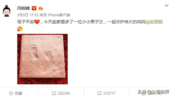 宝宝出生,你是如何发朋友圈报喜的？论脑洞只服这些家长,太好笑了