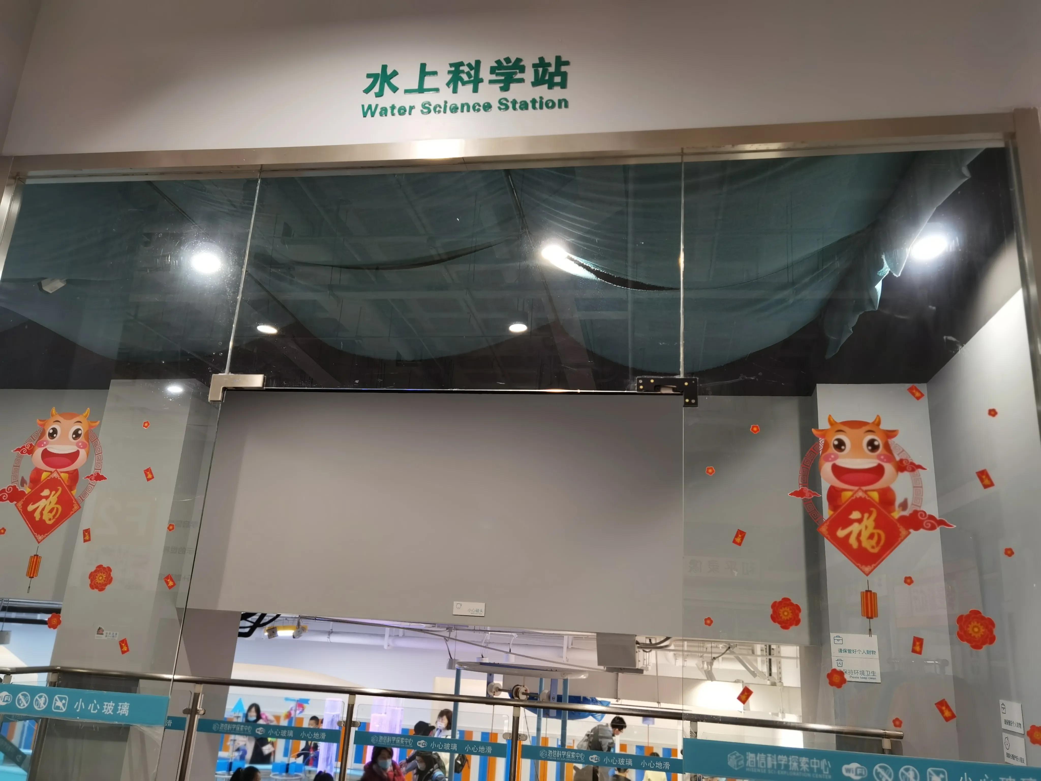 青岛海信科学探索中心一楼,青岛海信科学探索中心视频