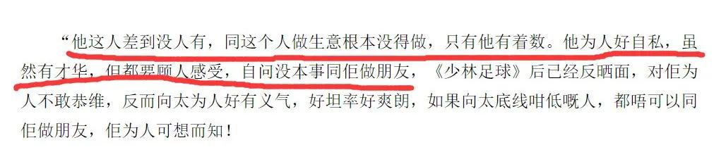 周星驰被前女友告上法庭赢了没有,周星驰前女友败诉了吗