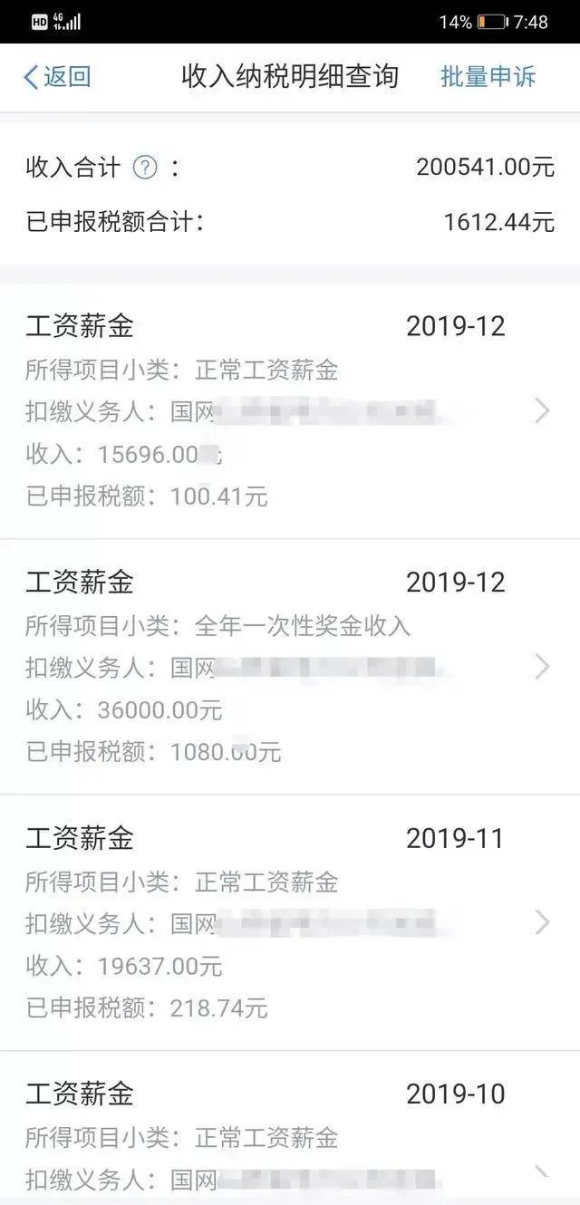 国家电网2024第一批什么时候入职,入职国家电网多长时间可以调动
