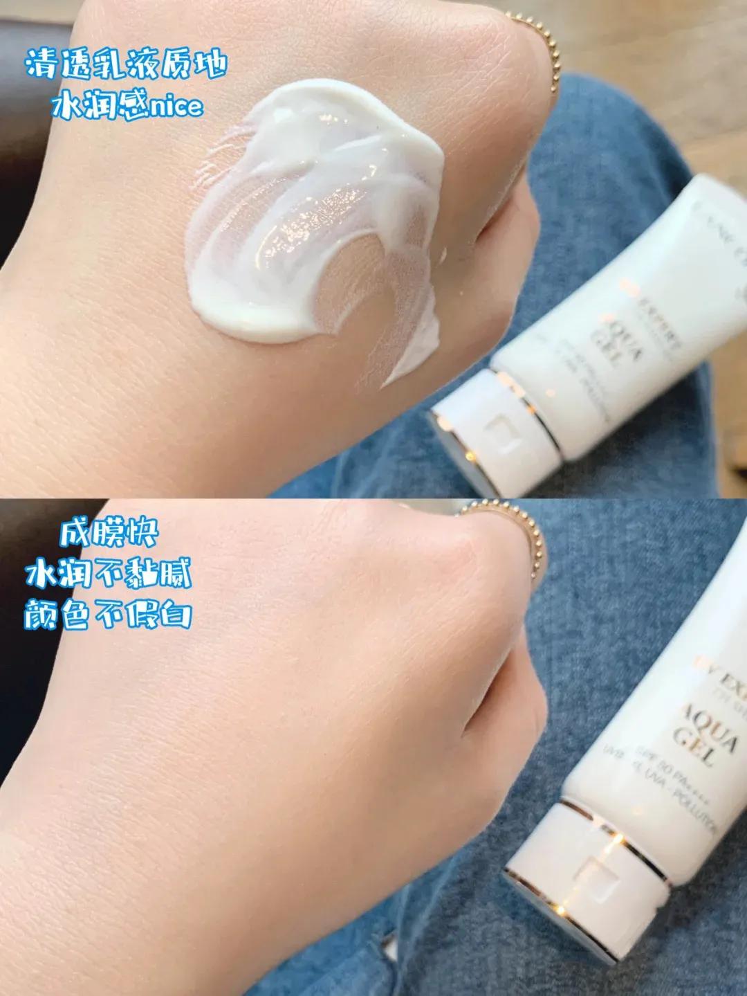 兰蔻防晒炸裂,兰蔻小白管防晒和安耐晒哪个好