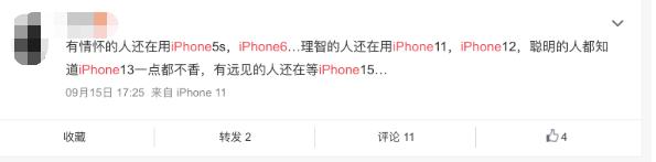 iphone13该买不买,现在合适买iphone13吗
