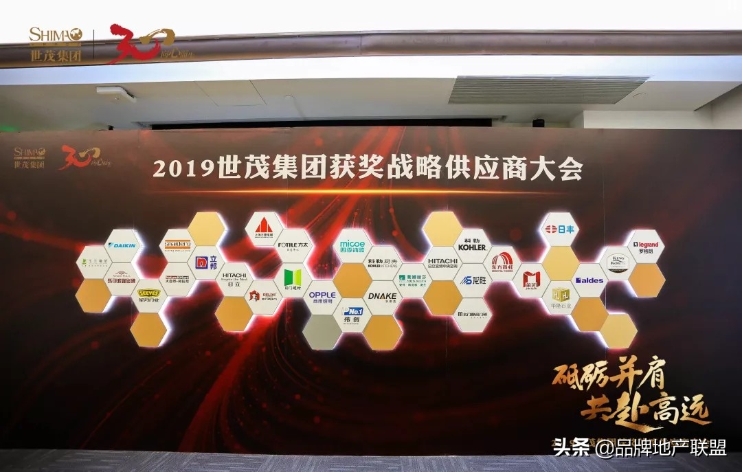 世茂集团利好消息,世茂集团廉政创新奖