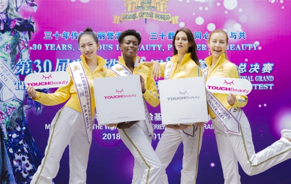 TOUCHBeauty助力世模大赛国际总决赛，美丽盛宴将绽放