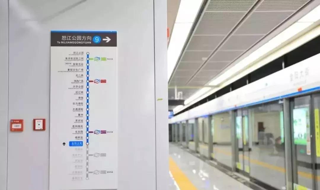 地铁9号线房产,西安地铁九号线线路图及站点景点