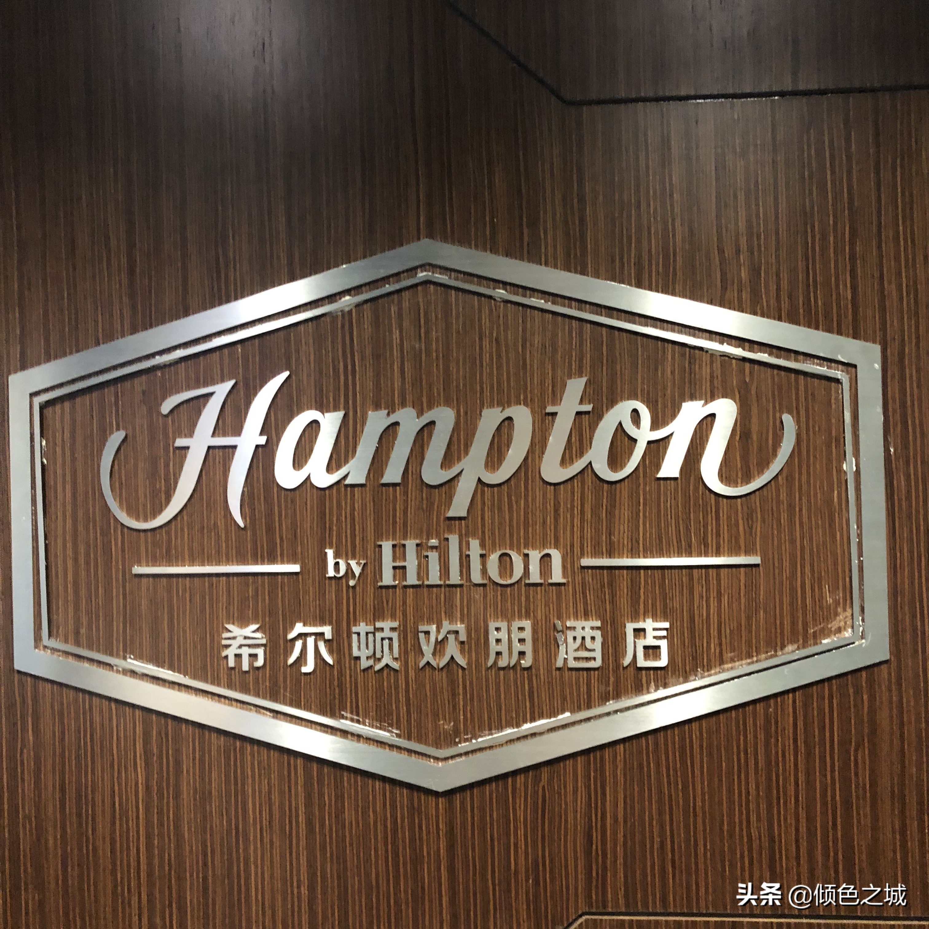 厦门希尔顿酒店效果图,希尔顿欢朋酒店设计图