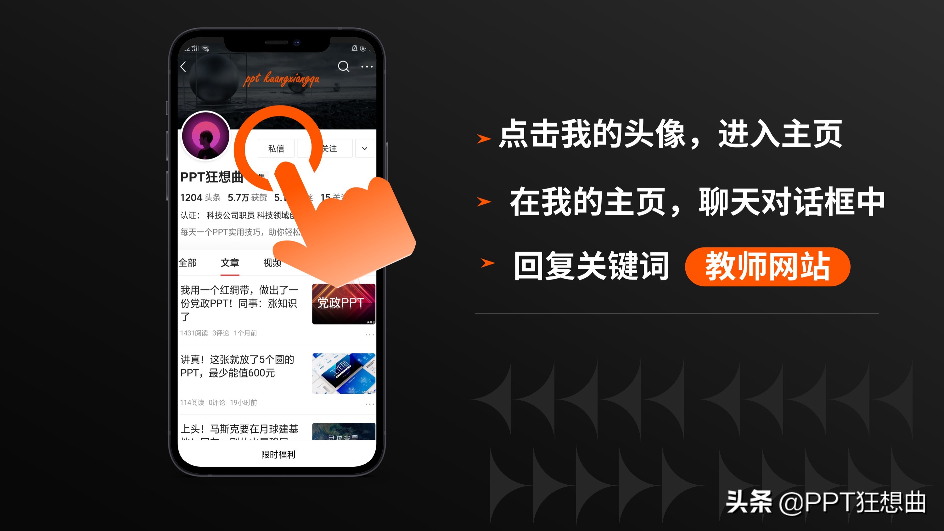 这6个政府级网站果然是宝藏,连课件都能下!老师赶紧用起来