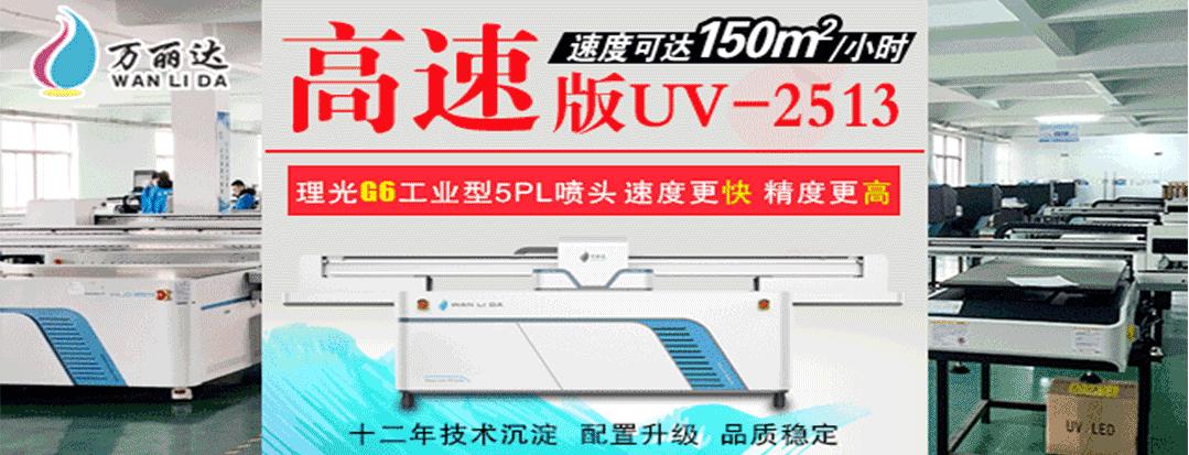 无线透明板发光字,无线感应发光灯珠