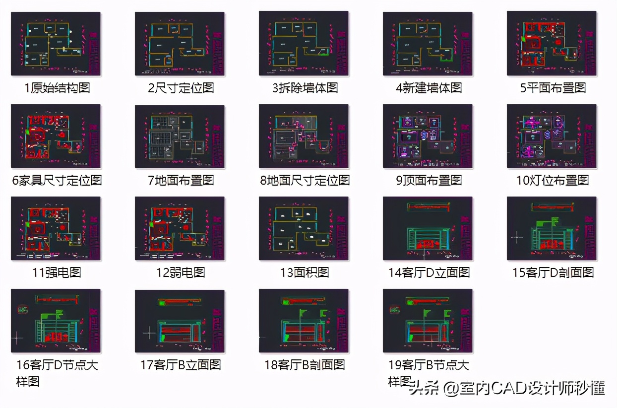 最全的cad图纸下载网站,最全面的cad设计素材网站