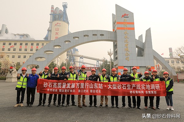 「砂石万里行·山东站」平阴山水：推动鲁西砂石供应基地转型升级