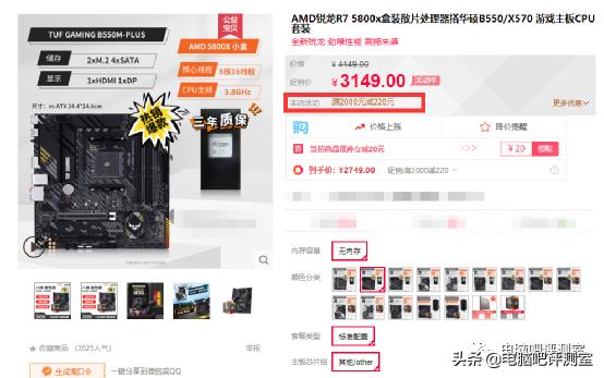 装机帮扶站可靠吗,装机帮扶站怎么样