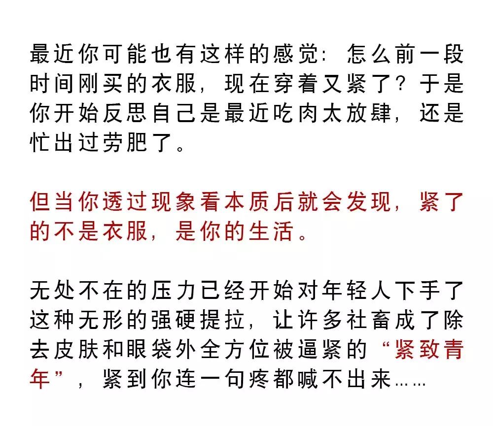 生活把我逼得没有退路,生活把我逼得进退都难