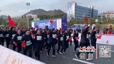 十堰全城马拉松,十堰市万人马拉松比赛