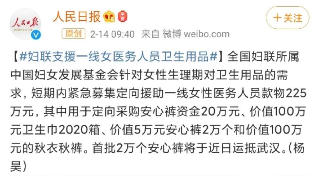 生理期女人被暴打,女生生理期被打