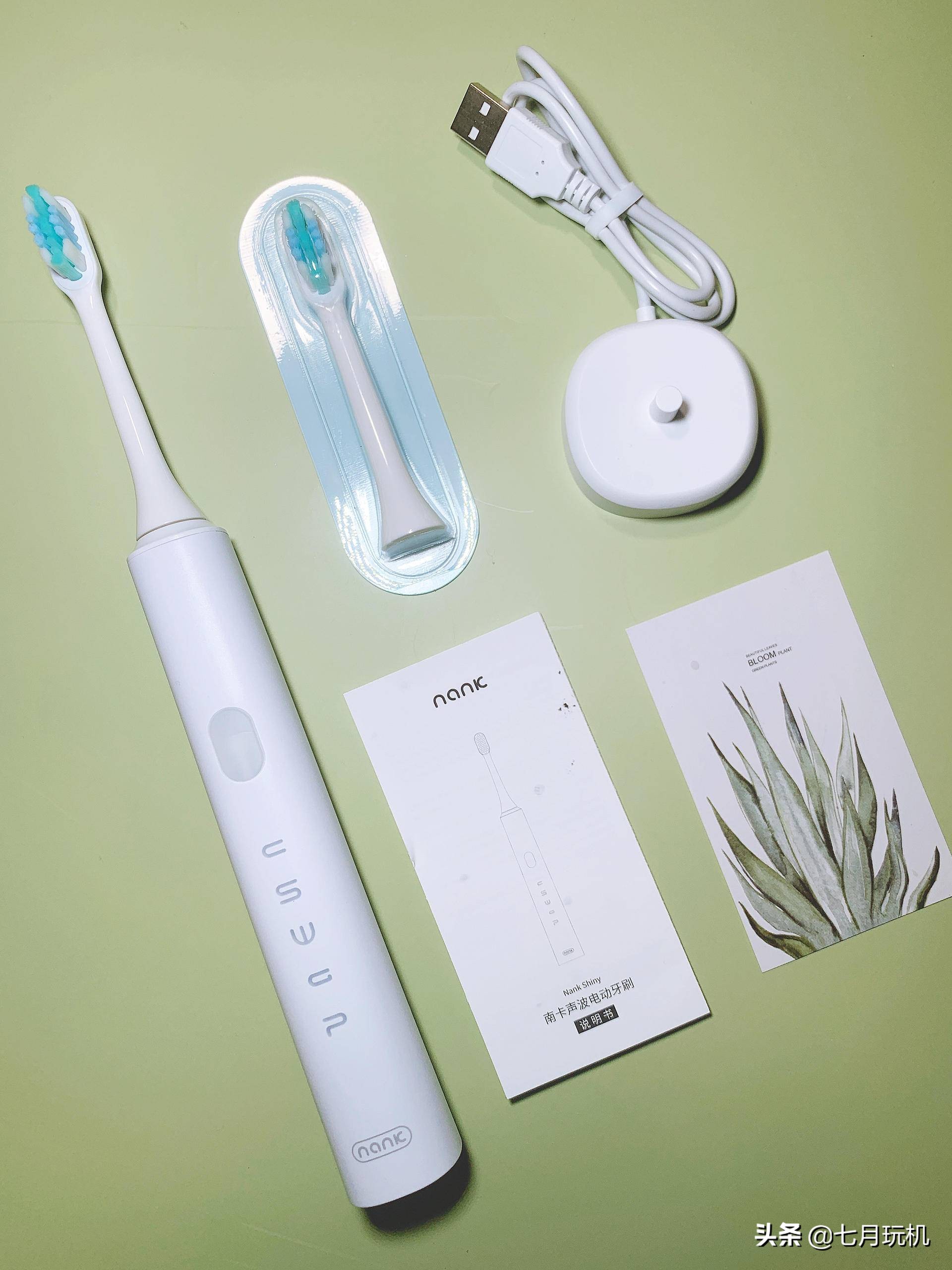 智能净白洁牙电动牙刷测评,口腔医生u型电动牙刷测评