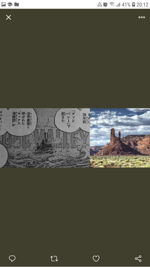 「桃花小议」957话分析之OP世界的传说