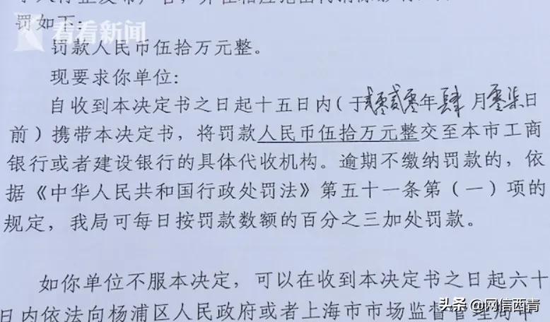 急转|这家知名美发连锁店栽了!很多天津人都去过