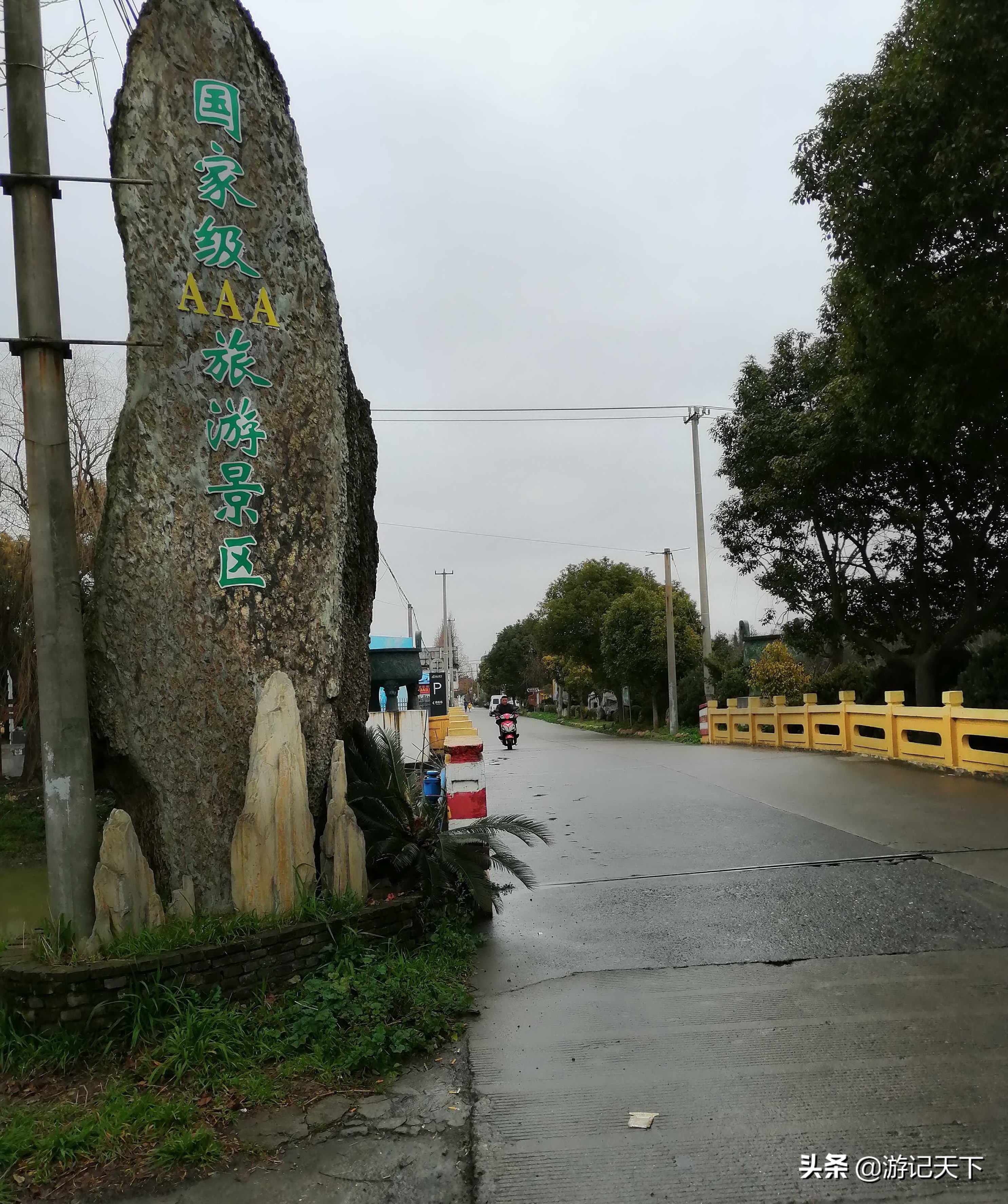 参观上海东方地质科普馆,上海东方地质科普馆需要预约吗
