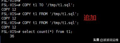 postgresql存储过程增加一行数据,postgresql数据库文件复制
