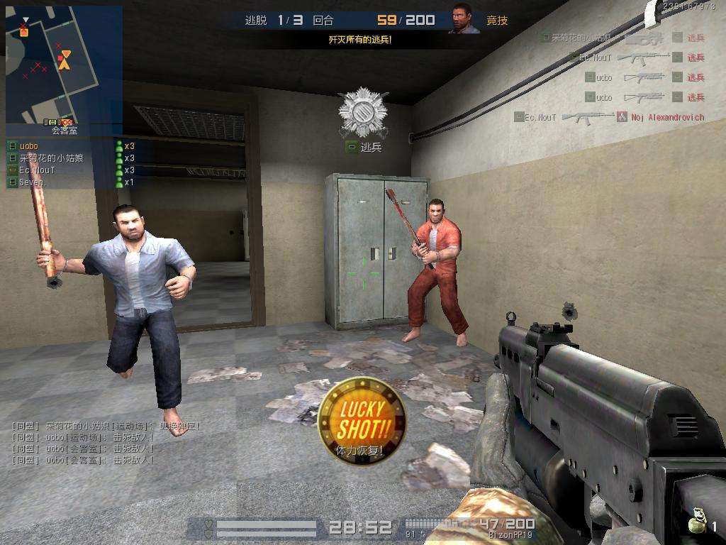 战地之王完整,战地枪王逃亡之路