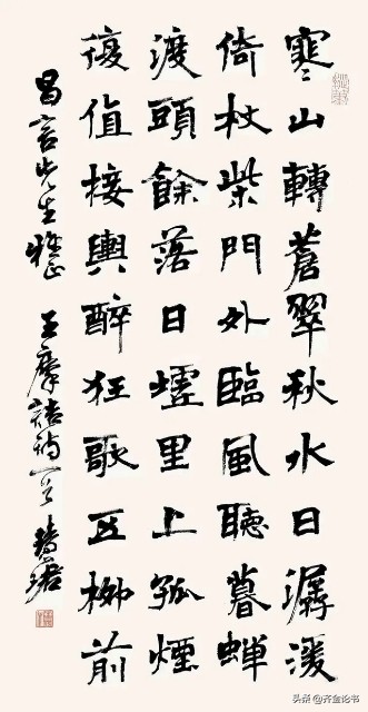 杨再春书法四种书体,杨再春讲书法用笔欣赏