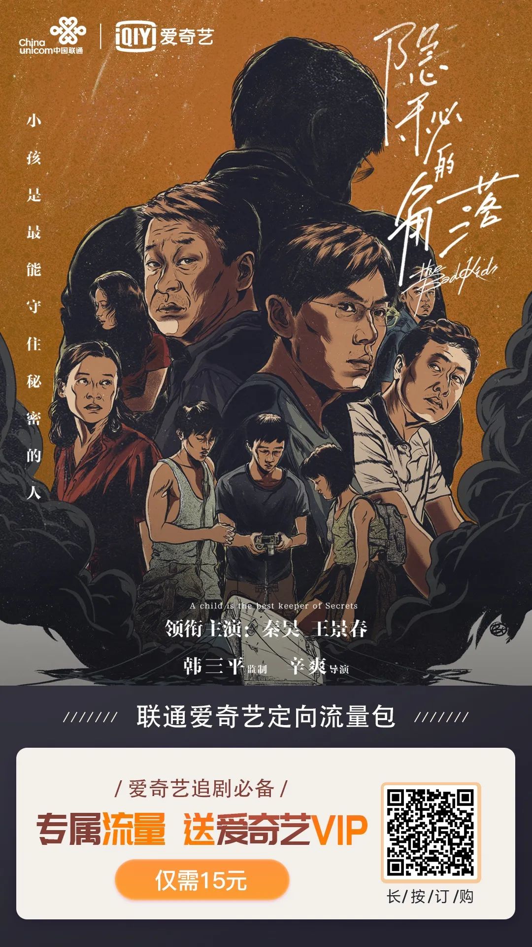 「联通有会员」“粽”享优惠，低至5元