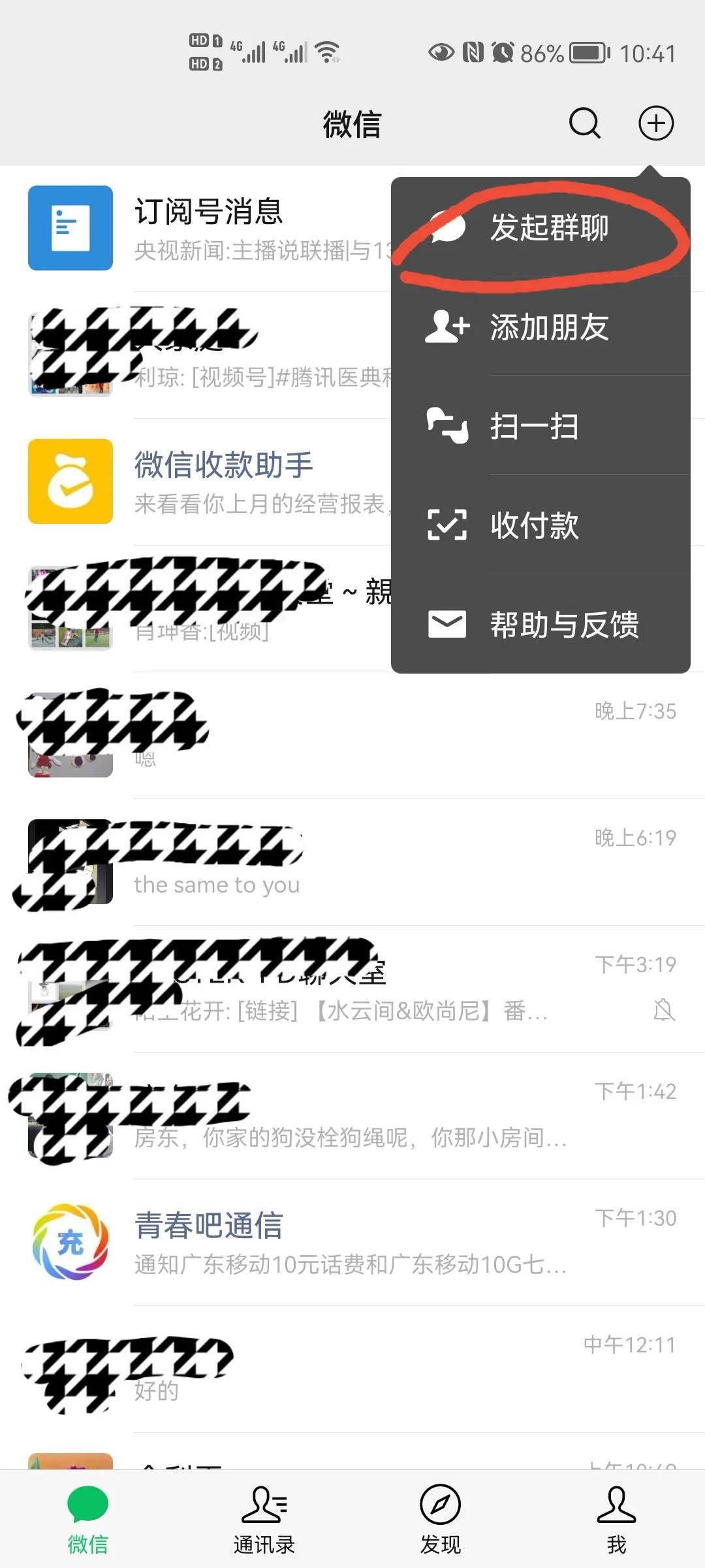 如何彻底删除微信账号和数据,怎样清除已删除你的微信