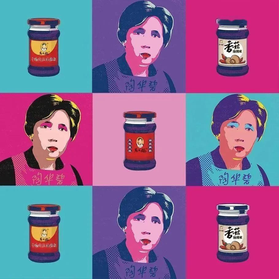 老干妈是哪个女明星,老干妈全是国民女神做的吗