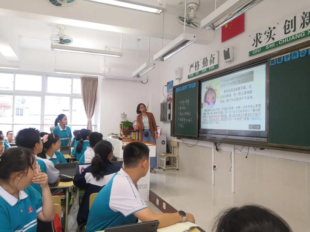 广州市五中学校,广州市第五中学