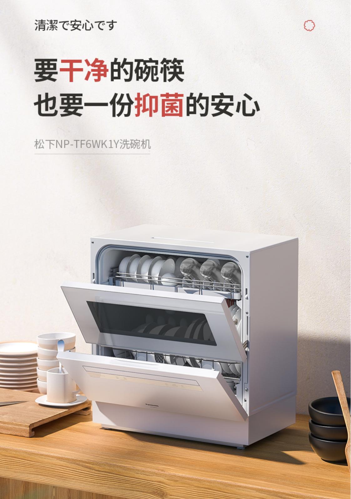 洗碗机怎么选择是最合适的,洗碗机选购攻略