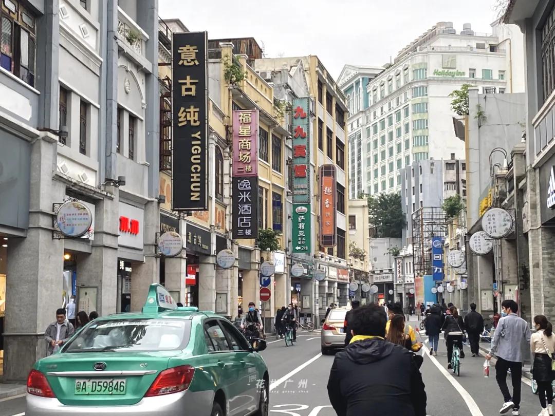 荔湾广场宝华面店,广州上下九步行街疫情开门了吗