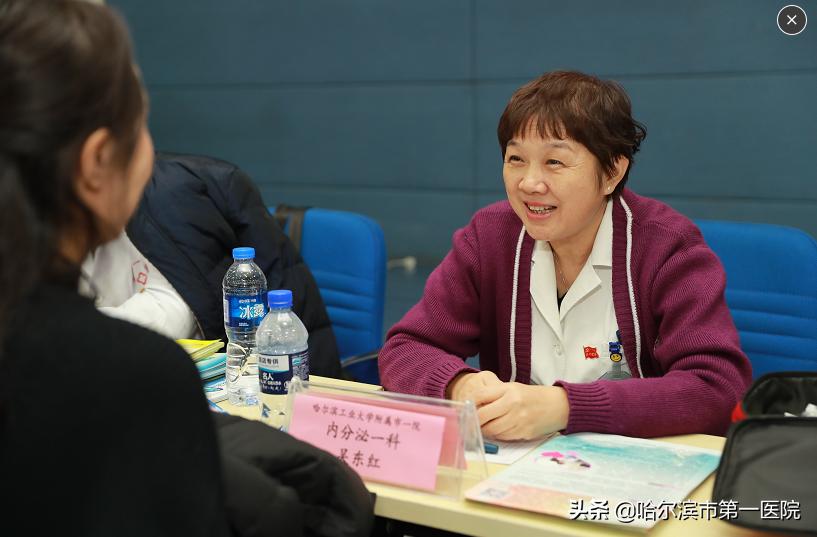 “百年市一院专家进高校”系列活动之九——哈工大附属哈市第一医院走进理工大学为女教职工送健康