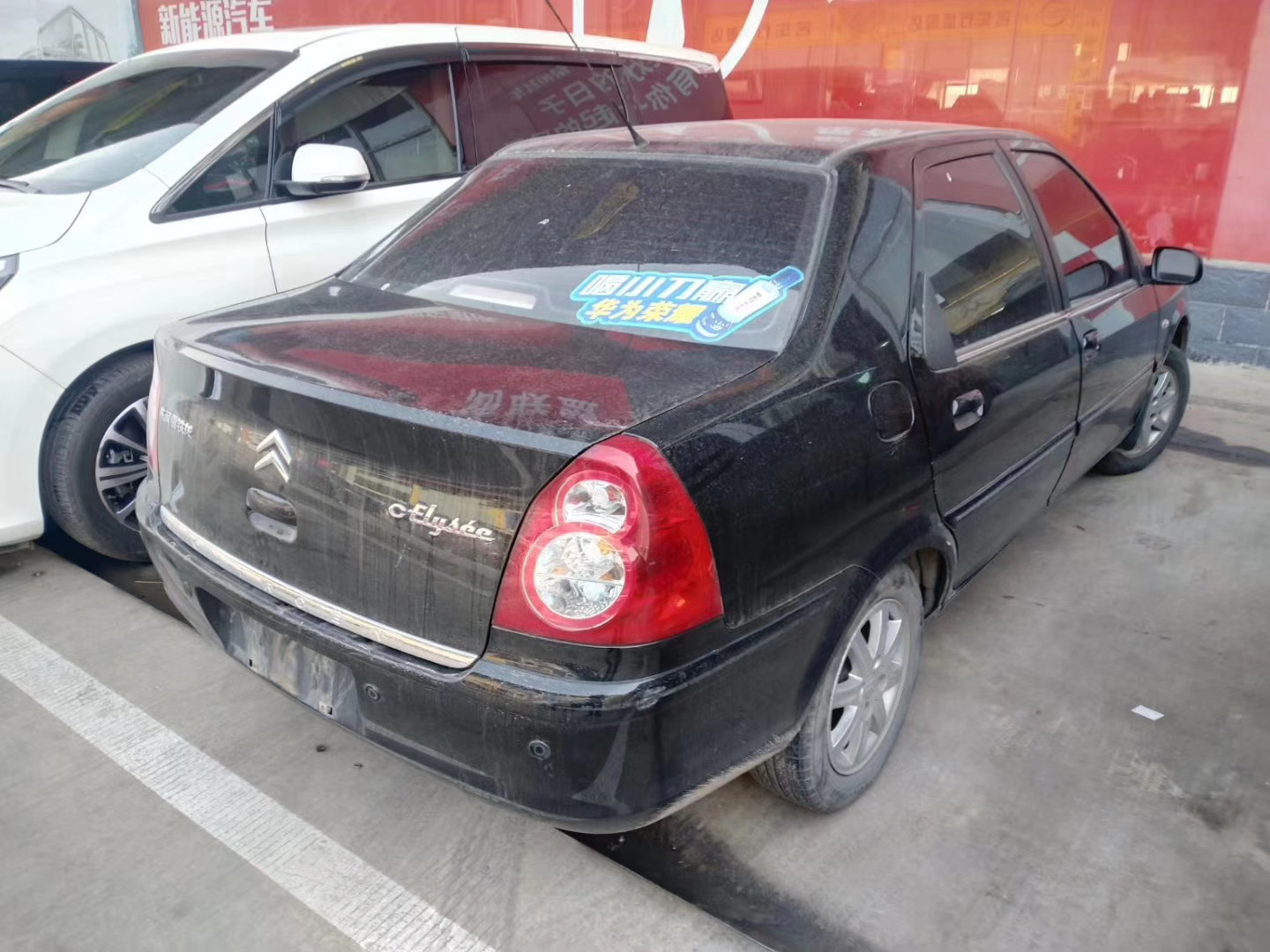 14年二手爱丽舍手动挡,2014年的全新爱丽舍二手车多少钱