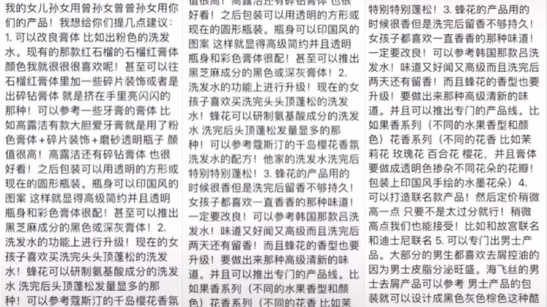 国产蜂花护发素真的那么好用吗,为什么蜂花护发素洗了疯狂掉发