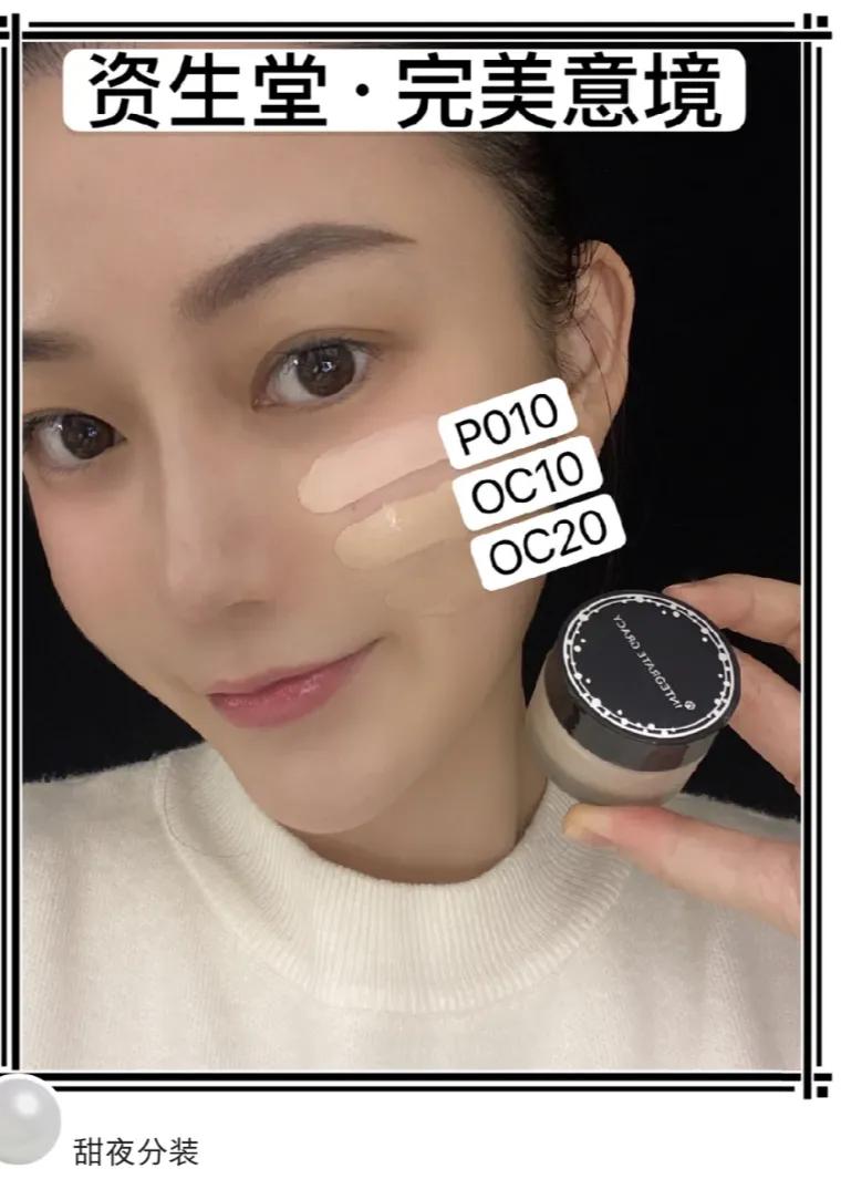 粉底液浮粉化妆师,粉底液遮瑕持久新手化妆