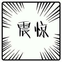 拿别人的钱去投资但是被骗了,投资被骗不甘心拉他人下水