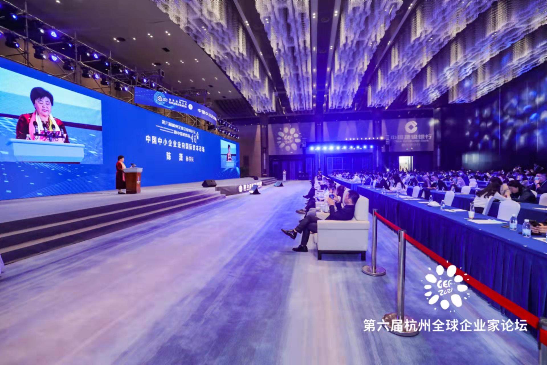 解码中小企业高质量发展！这个论坛干货满满