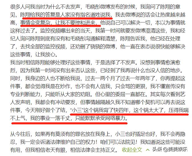 出道即巅峰顶级白富美一夜爆红,出道就巅峰女星