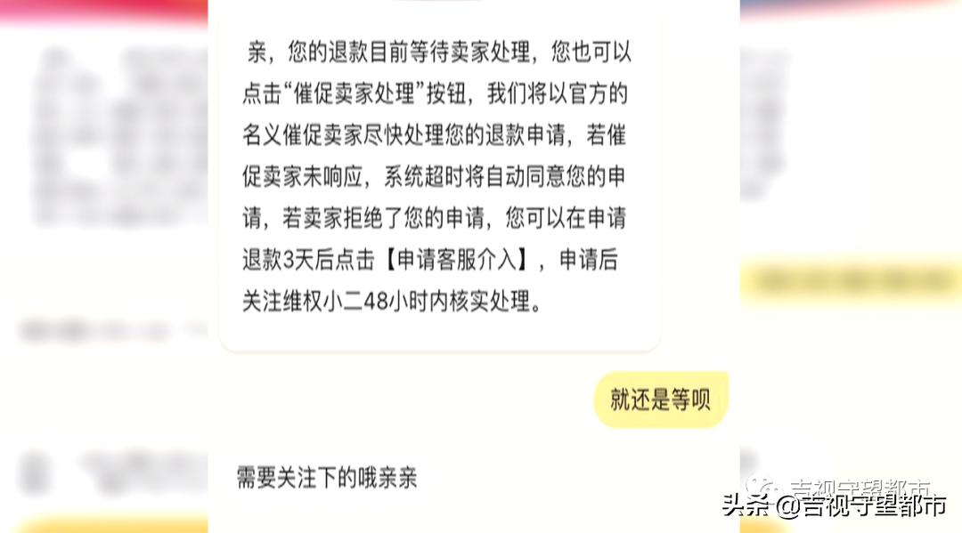网购不发货只退款怎么办,网购不发货不退款起诉