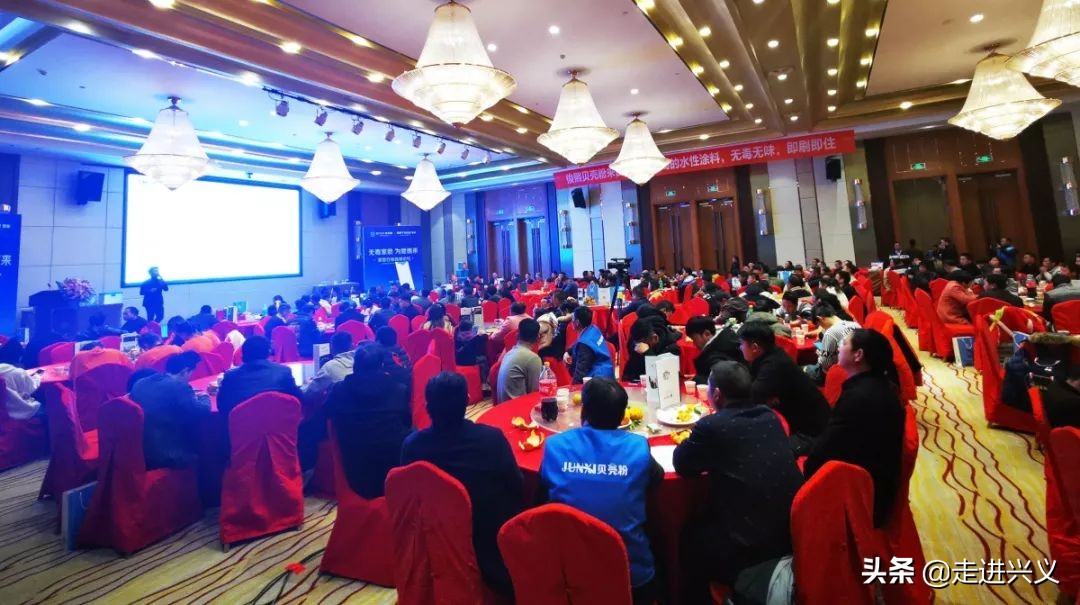 黔西南州“无毒家装，为爱而来”高峰论坛及产品发布会圆满落幕