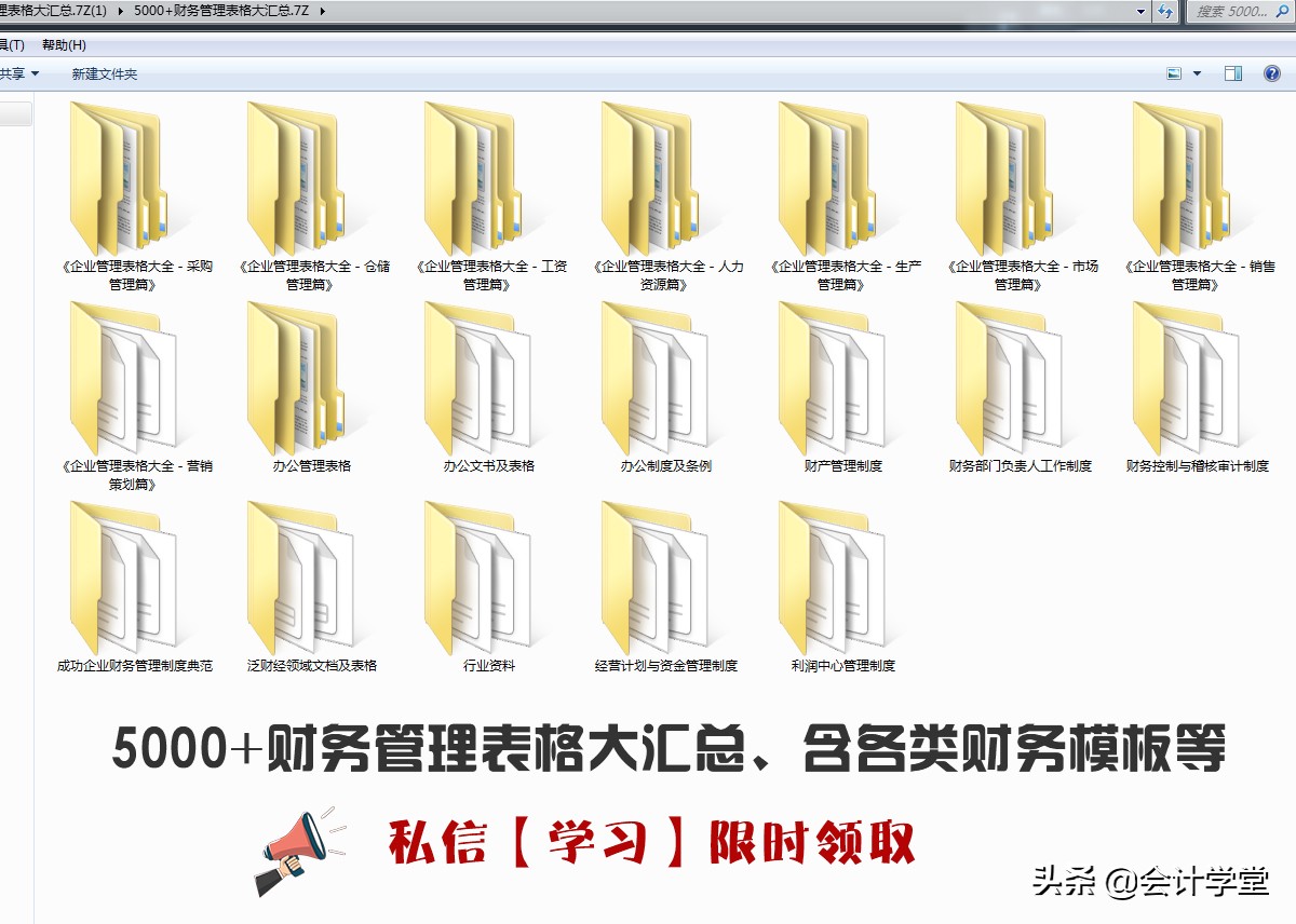 现金支票的兑换方式,现金支票的兑现方法