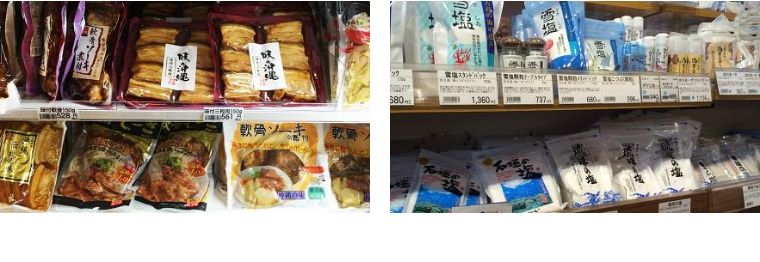 日本旅游特色伴手礼推荐,日本旅游有特色伴手礼