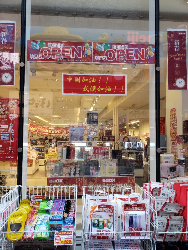 如果你今生只想去一次日本，千万别跟我一样，报这样的旅行团五