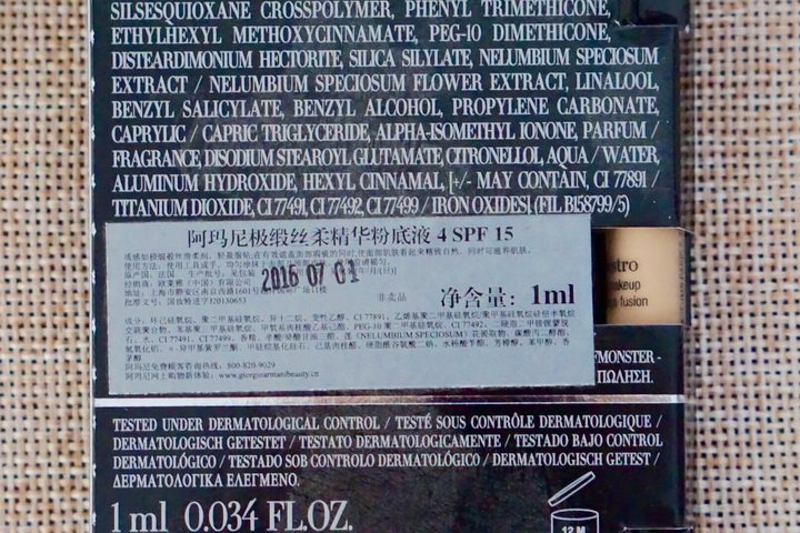 阿玛尼权力粉底液一点不服帖,阿玛尼大师粉底液细腻服帖1.5号色