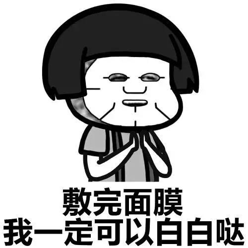 面膜的各种功效和作用,用了面膜之后效果